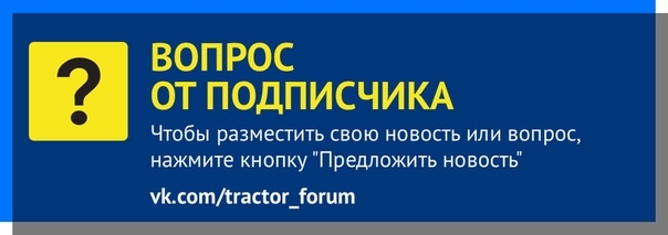 Хочу купить Амкадор для работы,(снос построек, погрузка мусора, зимой на снег)какой лучше взять Хочу купить Амкадор для работы,(снос построек, погрузка мусора, зимой на снег)какой лучше взять