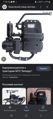 На мтз 82 стоит гидроходоуменшитель. Как отрегулировать, шагает быстро? 