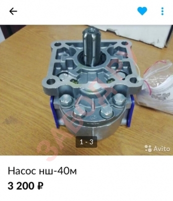 Как правильно поставить НШ 40, какой надо ставить ?Плоский или какой?