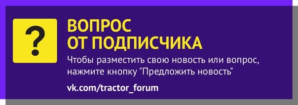 Привет всем! Выручайте! Купил в начале лета ЮМЗ 6 эо 2621, гидравлика течёт все люфтит Привет всем! Выручайте! Купил в начале лета ЮМЗ 6 эо 2621, гидравлика течёт все люфтит