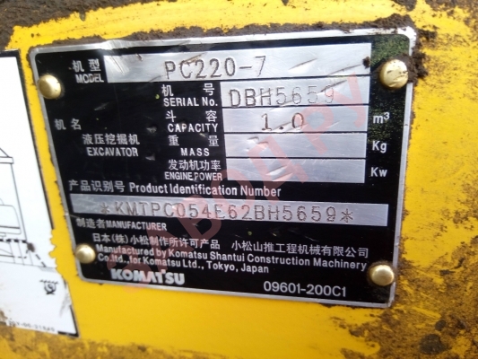 Кто поделится гидро и электросхемой. Экскаватор Komatsu PC220-7