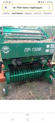 Прф 150м Почему спадает шпагат с рулона в начале обмотки?  Прф 150м Почему спадает шпагат с рулона в начале обмотки?