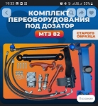 Буду ставить гидробак, для того чтобы фары поднять наверх, иначе внизу они светят прям в нож или ковш. Гур мешает нет места. 