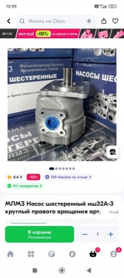 отзывы от использования магнитогорских насосов