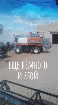 Скоро начнем работать! 