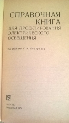 Не плохая книжка! Может кому и пригодится в помощь! Не плохая книжка! Может кому и пригодится в помощь!