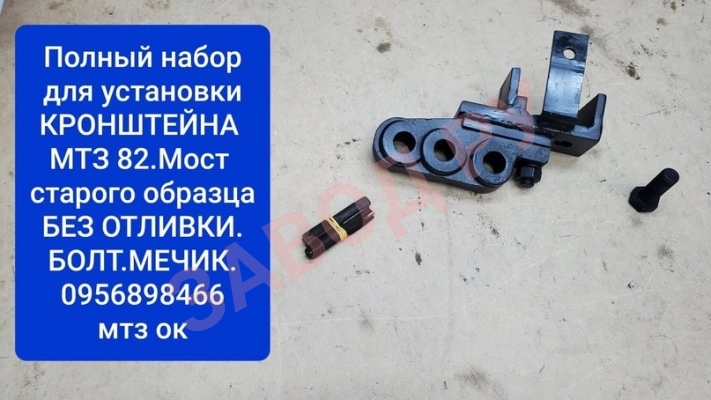 Можно ли поставить эти кронштейны под цилиндр дозатор? Крепко?  Можно ли поставить эти кронштейны под цилиндр дозатор? Крепко?