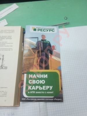 Кто знает эту компанию ? Что можете о ней сказать ? Кто знает эту компанию ? Что можете о ней сказать ?