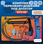 Какие проблемы при установке комплекта переоборудования? Оставить гидробак? 