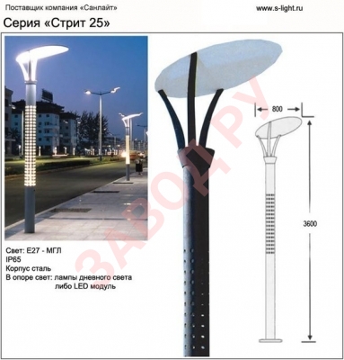 Есть парк, в нем стоят антивандальные фонари. Какие лампы лучше подключить взамен дната?