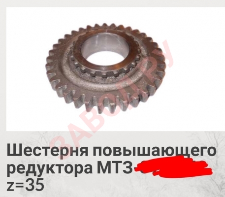 Почему выбивает повышенную на мтз 82 ? Почему выбивает повышенную на мтз 82 ?