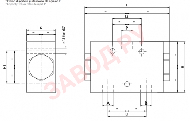 Размеры делителя потока DFL 25-40 (V1025)