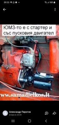 Как сделан привод стартера?  Как сделан привод стартера?