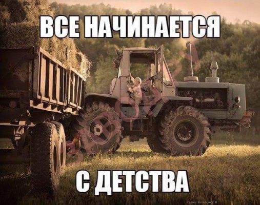 Верно сказано!!!
