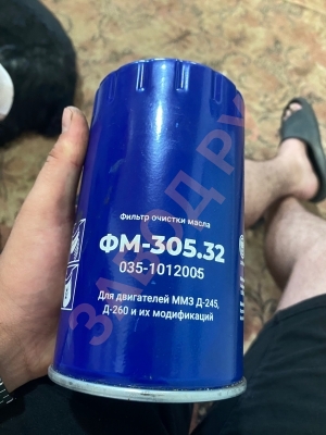 Подходит ли масляный фильтр от 245 двигатель, на 243?  Подходит ли масляный фильтр от 245 двигатель, на 243?