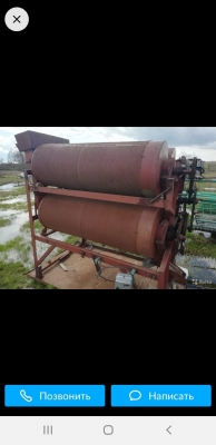 Подскажите название этого очистителя.