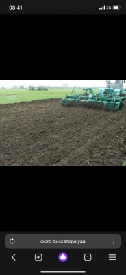 Сзади дискатора остается бугорок земли посередине между катками. Как можно убрать чтобы его ровняло?  Сзади дискатора остается бугорок земли посередине между катками. Как можно убрать чтобы его ровняло?