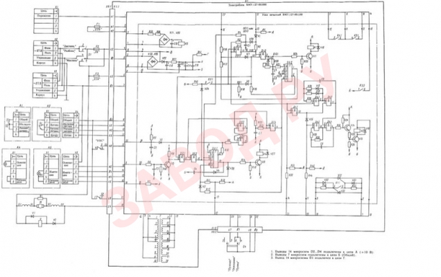 УМУС-127, где копать на какие детали грешить ?