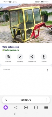 Размеры большой кабины юмз? Высота, ширина и длина. 