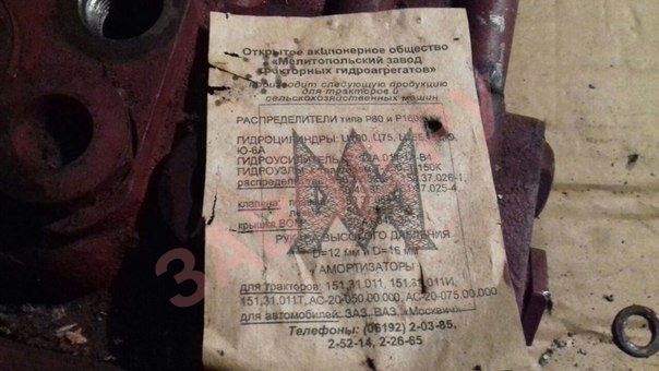 Почему плохо работает гидравлика на Т-40 с куном ? Заменил нш, расточил клапан у гидрораспределителя,стало лучше .На горячую все тоже самое.