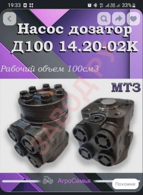 Какие проблемы при установке комплекта переоборудования? Оставить гидробак? 