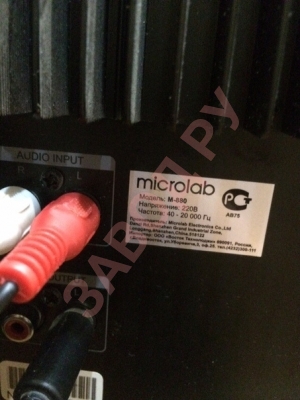 Один из каналов играет очень тихо. что делать?