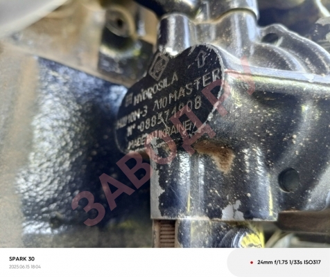 Сколько шлицов на рулевом насосе нш 10м-3 л10 Master. Трактор Беларус 82.1 2019 года выпуска?