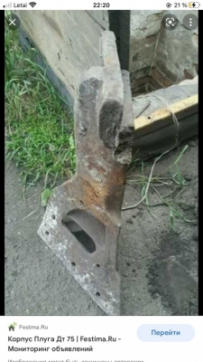 Плуг с литым корпусом. Как в работе, есть ли разница ? 