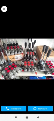 Чем отличаются по качеству распределители оригинал от китайских? Стоит китайские покупать или все-таки оригинал?