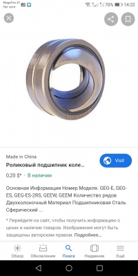 Обязательно ли ставить на рулевой цилиндр шарнир под дозатор ?