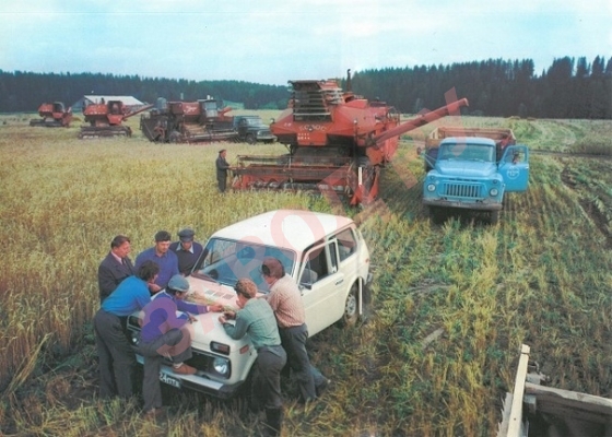 Время идет, многое меняется...
