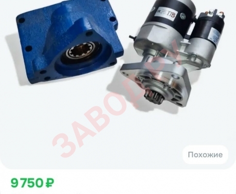 Можно ли переделать пд-10 на стартер без замены маховика, работает или нет? 