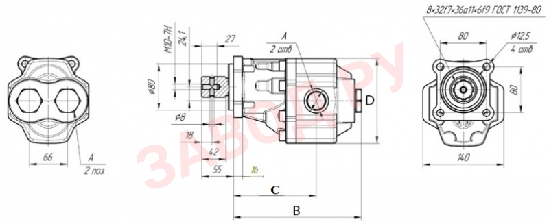 Габаритно-присоединительные размеры гидронасоса SHN80 ISO