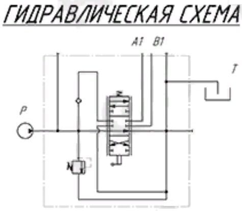 Распределитель 4 3 схема