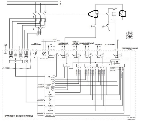 Epw59150 02 схема